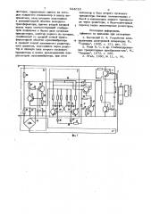 Преобразователь напряжения (патент 944016)