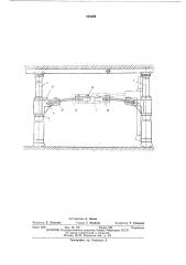 Комплект призабойной крепи (патент 440490)