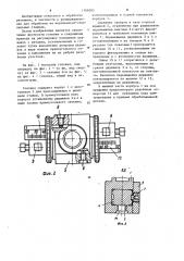 Резцовая головка (патент 1164005)