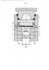 Устройство для глубокой вытяжки (патент 1192884)