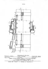 Устройство для разработки траншей под трубопровод (патент 587219)