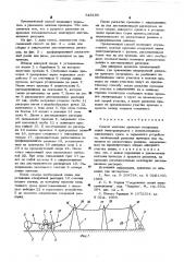 Способ монтажа проводов воздушных линий электропередачи (патент 525190)