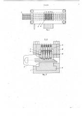 Устройство для набора комплекта задержек цилиндрового механизма замка (патент 726289)