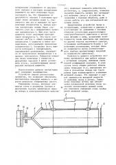 Волноводный газовый лазер (патент 1111657)