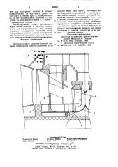 Цилиндр низкого давления паровой турбины (патент 859657)