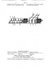 Способ термообработки керамических изделий (патент 1390493)