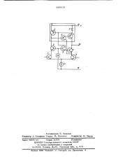 Дифференциальный усилитель (патент 666632)