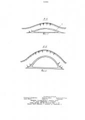 Устройство для возведения подземных сооружений из монолитного бетона (патент 912883)