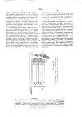 Мощный силовой трансформатор (патент 180249)