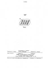 Вертикальный вакуумный струйный аппарат (патент 1353948)