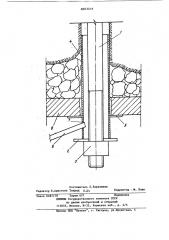Железобетонная анкерная крепь (патент 861634)