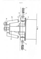 Автоматическая линия дляизготовления электрическихаккумуляторов (патент 510177)