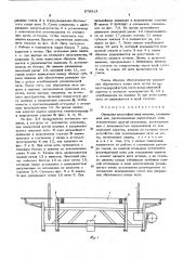 Овальная плоскофанговая машина (патент 579913)