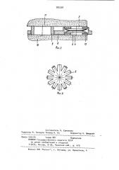 Устройство для правки доводочных дисков двухдискового доводочного станка (патент 905028)
