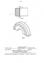Инструмент для зачистки отливок (патент 1242301)