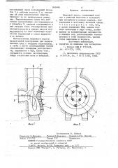 Вихревой насос (патент 840486)