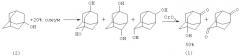 Способ получения 1-гидроксиадамантан-4-она (патент 2342358)