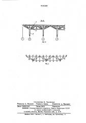 Каркас здания (патент 614183)