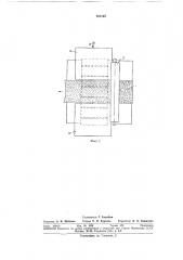 Устройство для обеспыливания ковров (патент 301153)