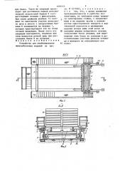 Устройство для штабелирования железобетонных изделий (патент 1291515)