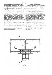 Узловое соединение подкрановых балок с колонной (патент 990987)