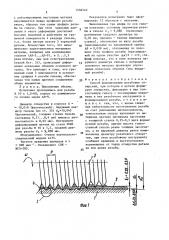 Способ формирования резьбовых отверстий (патент 1558540)