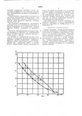 Способ измерения температуропроводности различных материалов (патент 469078)