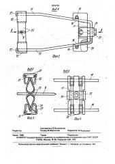 Станок для навивки пружин (патент 1819722)