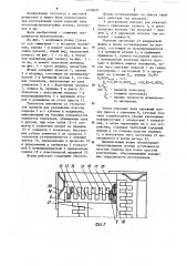 Штамп для глубокой вытяжки с торцовым подпором (патент 1248697)