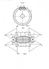 Накатник для обработки цилиндрических зубчатых колес (патент 912367)
