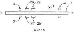 Способ и система для демпфирования вибраций и управления формой подвешенной металлической полосы (патент 2493926)
