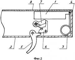 Запирающий механизм ствола малогабаритного автоматического оружия (патент 2312291)