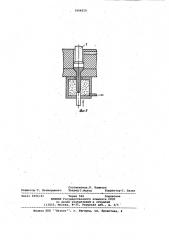 Способ высокотемпературной термомеханической обработки быстрорежущей стали (патент 1006510)