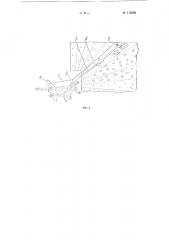 Опора каната подвесной одноканатной дороги для полуподвесной трелевки леса (патент 116338)