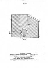 Штамп для изготовления деталей типа втулок (патент 1011300)