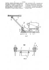 Портальная бурильная установка (патент 1318686)