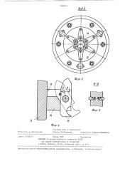Зажимной патрон (патент 1348074)