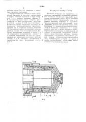 Дисковый экструдер для переработки полимерных материалов (патент 522964)