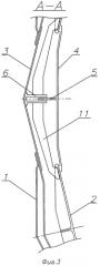 Регулируемое сопло турбореактивного двигателя (патент 2535798)