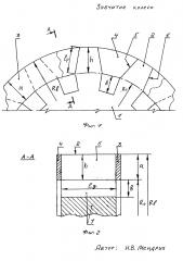 Зубчатое колесо (патент 2642007)