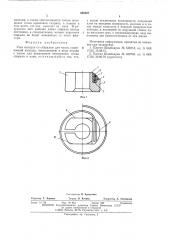 Узел колодки со спиралью для часов (патент 556407)