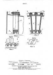 Статор осевого компрессора (патент 496377)