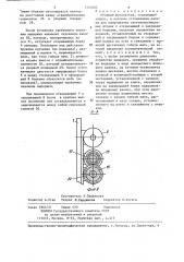 Шторный фотозатвор (патент 1324000)