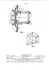 Колесо с устройством повышения проходимости (патент 1527018)