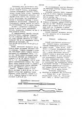 Способ изготовления металлической сварной полосы (патент 933132)