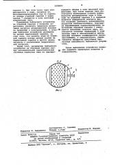 Деаэрационная колонка (патент 1058893)