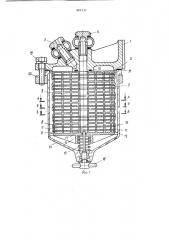 Фильтр-отстойник (патент 904737)