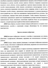 Конструкции терапевтического переключения генов и биореакторы для экспрессии биотерапевтических молекул и их применение (патент 2499599)