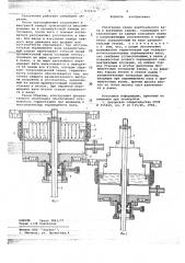 Уплотнение ввода вертикального вала в вакуумную камеру (патент 672416)