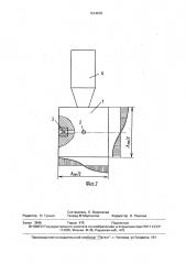 Устройство для волочения металла с наложением на инструмент ультразвуковых колебаний (патент 1614878)